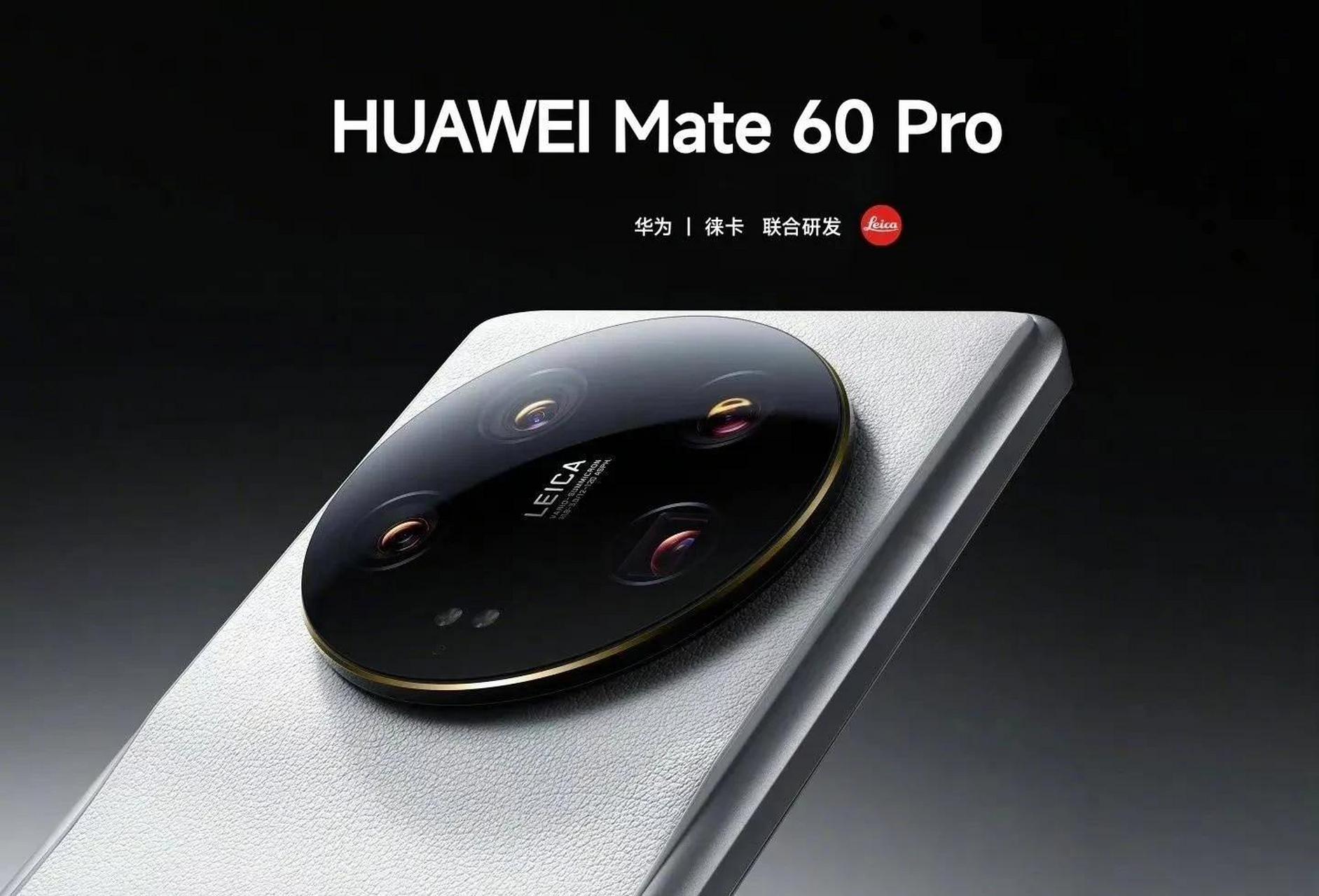 华为Mate 60 Pro和iPhone15 plus哪个电池更耐用？