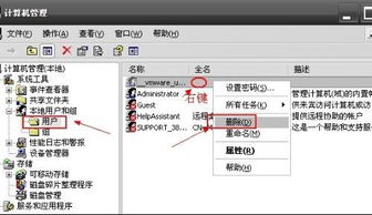 如何创建并管理苹果电脑上的多个用户账户