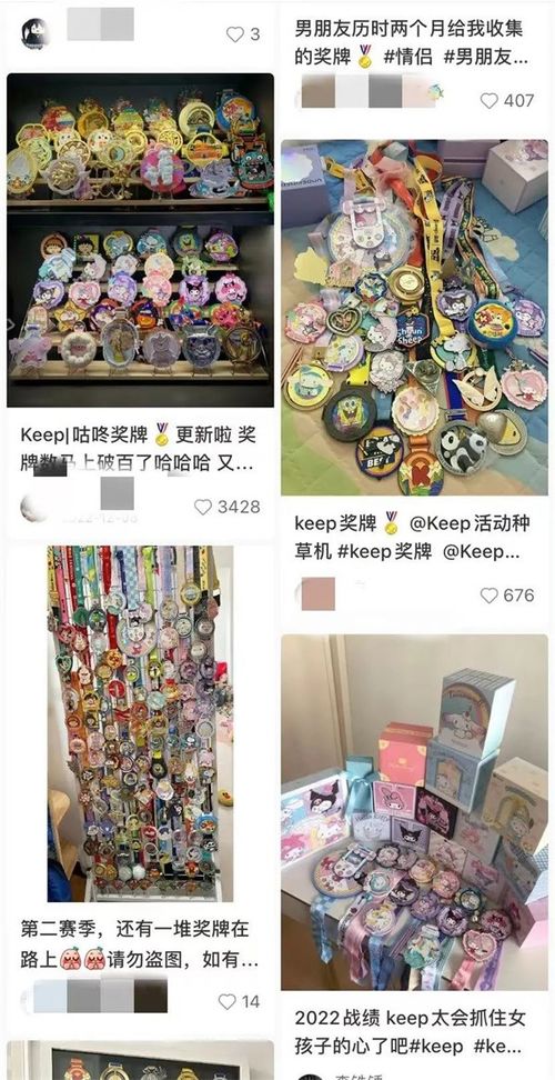 keep奖牌如何获得要花钱吗