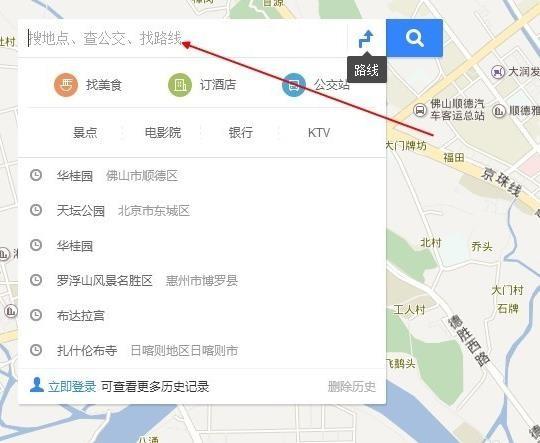 百度地图如何查看3D实景地图