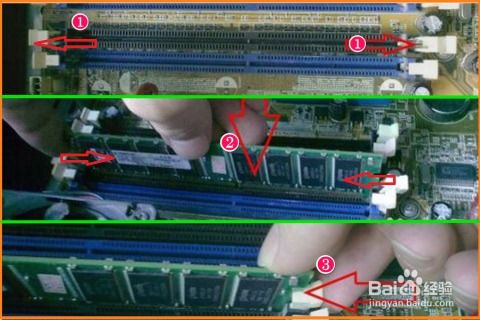 笔记本电脑内存扩展的步骤和注意事项