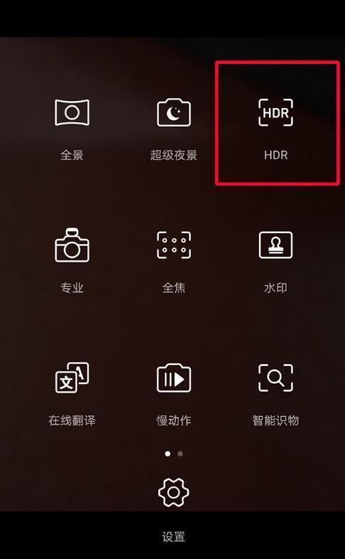 手机相机HDR模式与普通模式的区别及使用场景