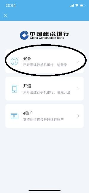 怎么查自己银行卡有没有涉案