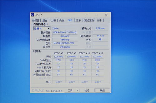 DDR3和DDR4内存的区别及其兼容性问题