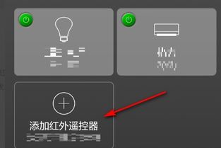 vivo手机没有红外线怎么遥控空调