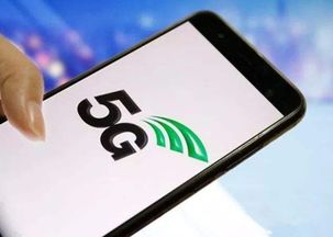 5G手机对移动网络运营商的选择建议