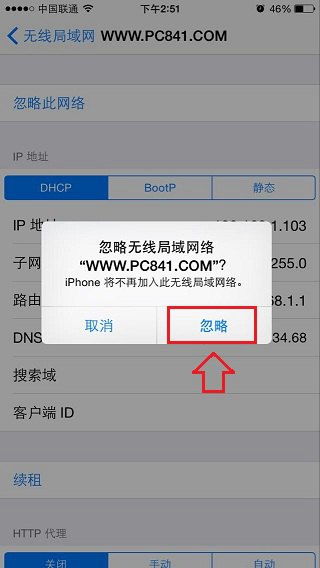 wifi自动连接怎么设置