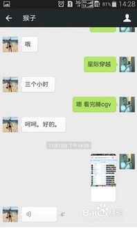 微信怎么恢复聊天记录