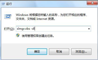 怎么查自己windows产品密钥