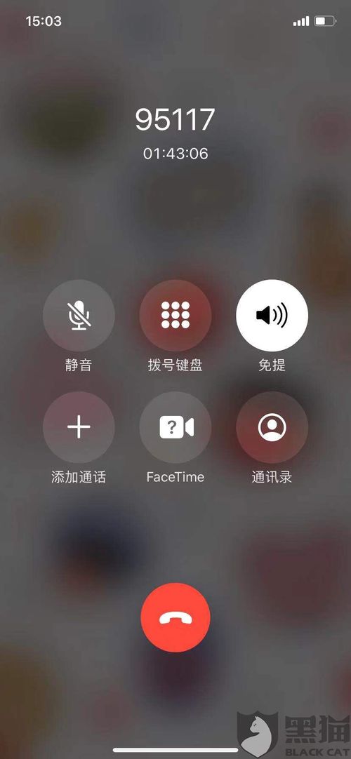 手机怎么开启数据网络加速