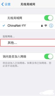 wifi怎么设置不让别人蹭网