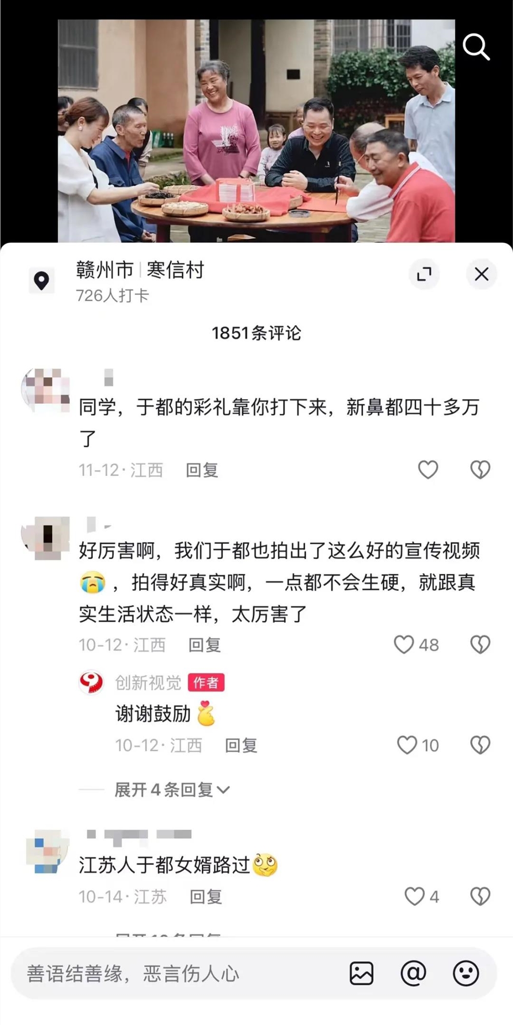 霸总方言 “开口跪”，短剧遇上方言是爆款还是闹剧？